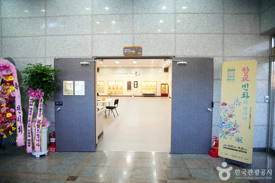 삼척문화예술회관 (9)