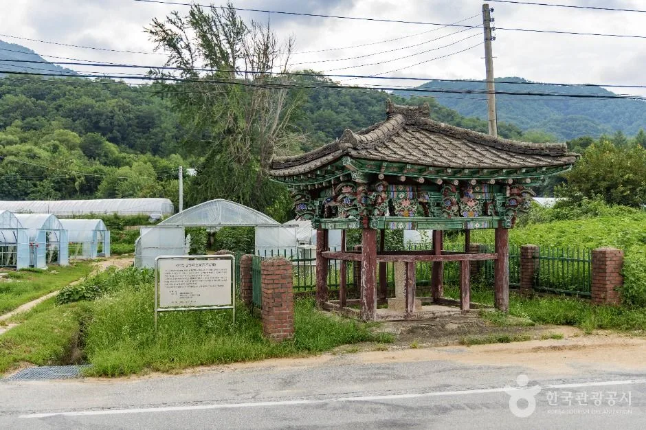 양구_전기필불망비 (2)
