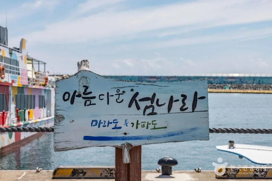 제주_운진항 (3)