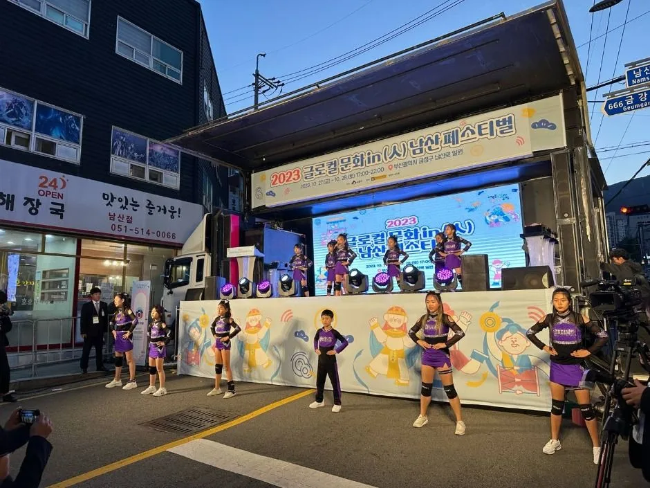 2025 글로컬 문화 in(人) 남산 페스티벌 5