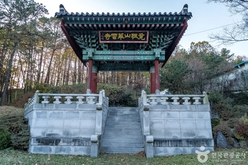 화운사(용인) (2)