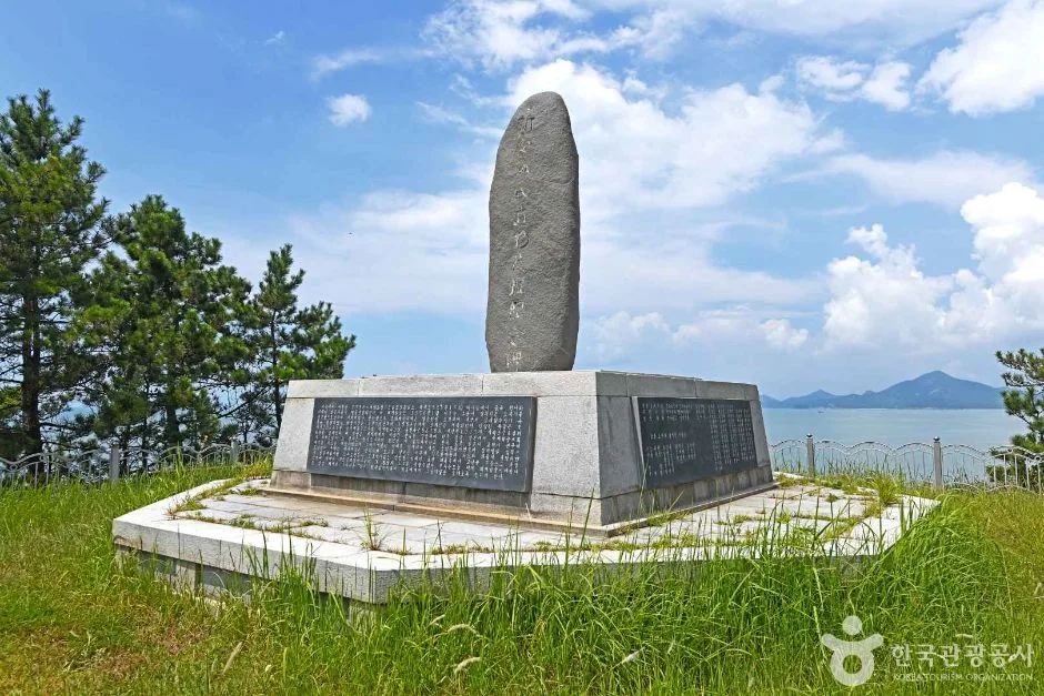 신안_신안해저유물 발굴 기념비 (3)