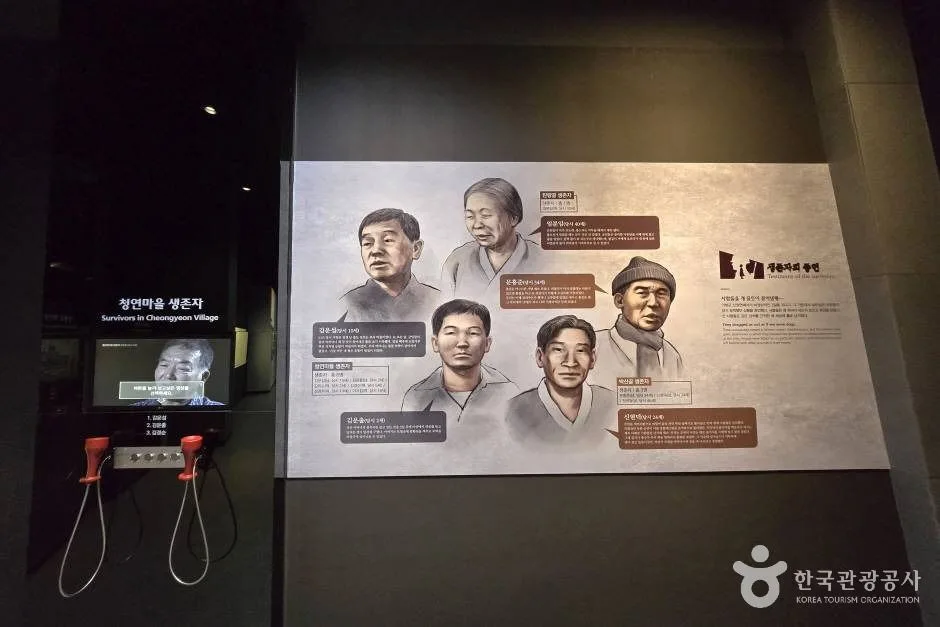 거창사건역사교육관_e (15)