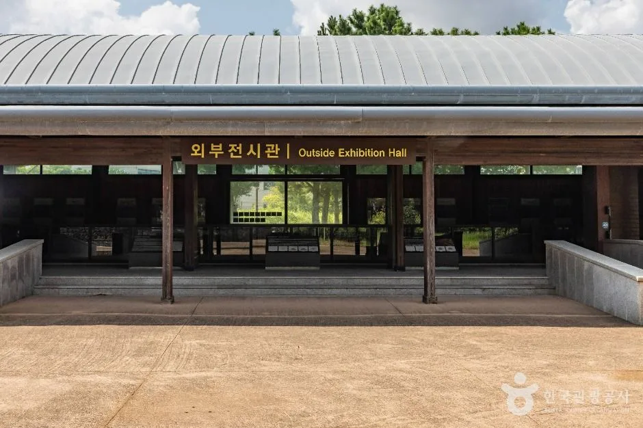 제주_제주 삼양동 유적 (2)