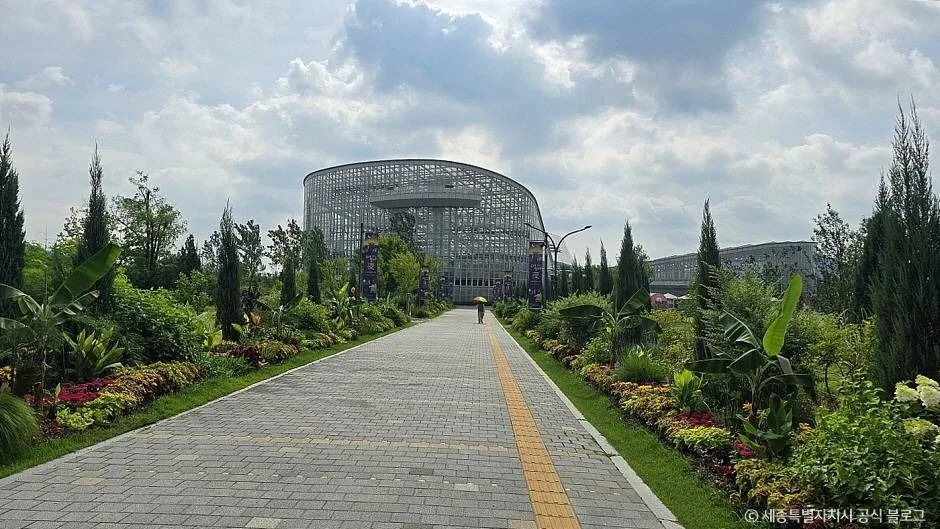 세종_국립세종수목원_외부_6.jpg