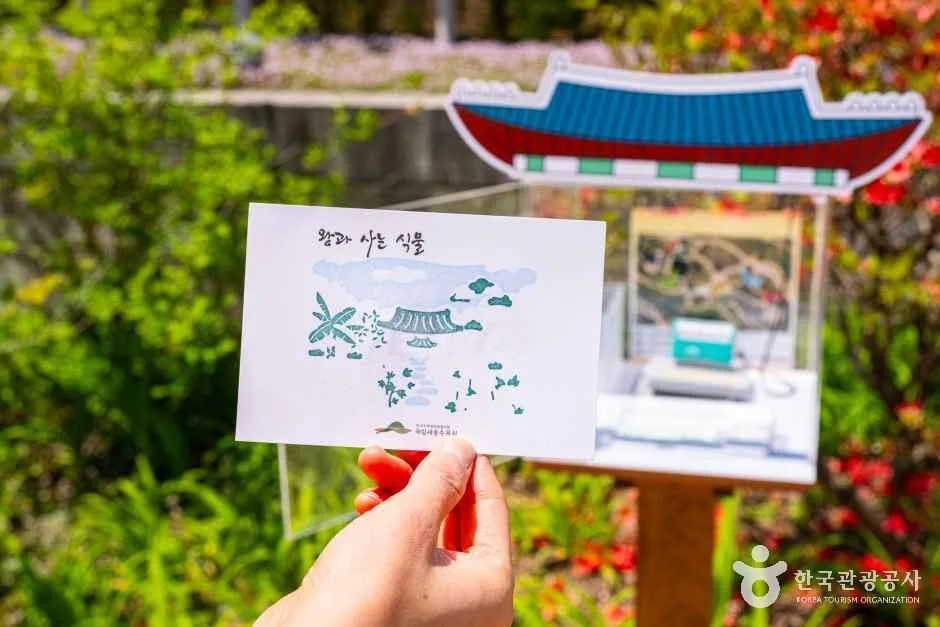 세종_국립세종수목원_체험.jpg