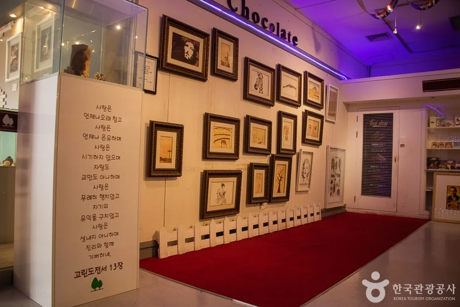 제주_서귀포_제주 초콜릿랜드(11)