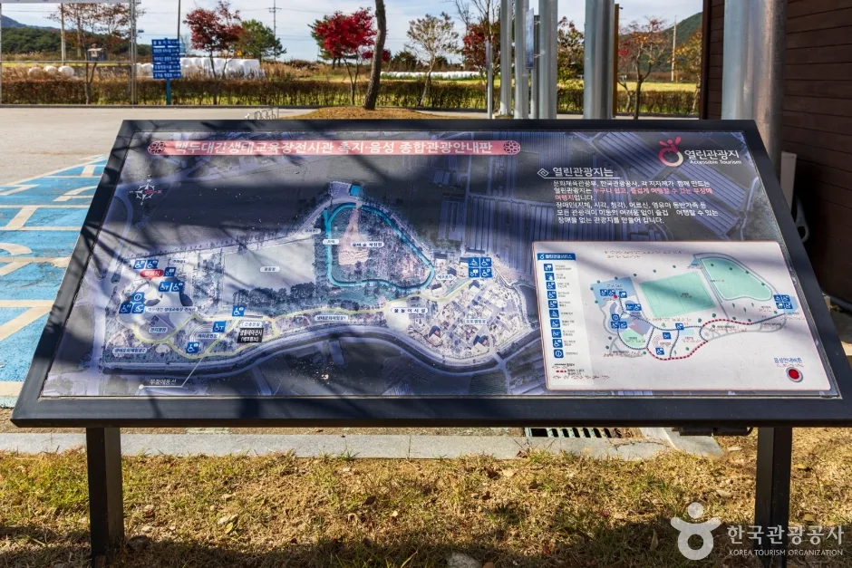 남원 백두대간전시관_5