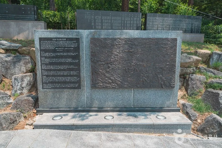 서울_호국충혼위령비 (5)