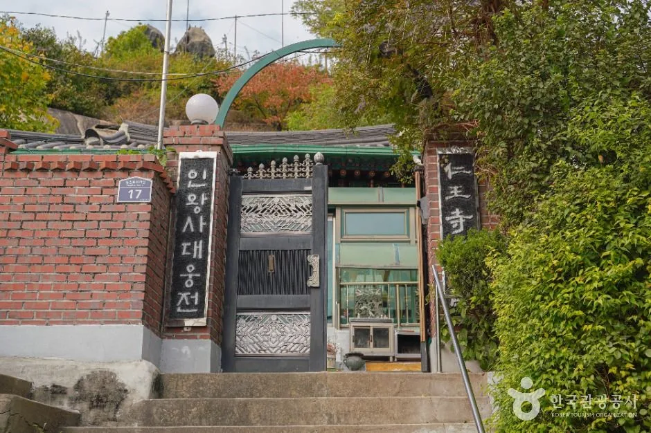 서울_인왕사(서울) (1)