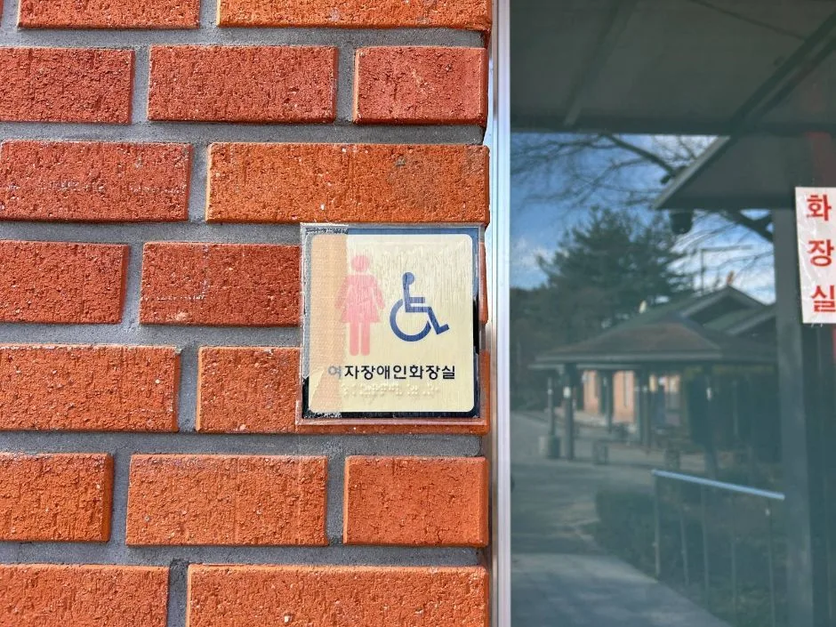노들나루공원_경사 없음