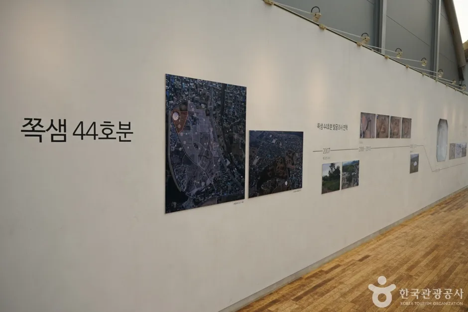 경북_경주_경주쪽샘유적발굴관_내부_01.jpg