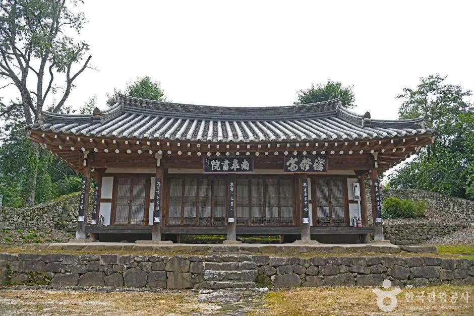 남고서원 (7)