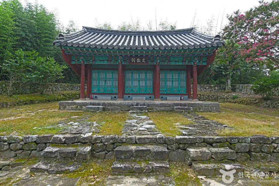남고서원 (4)