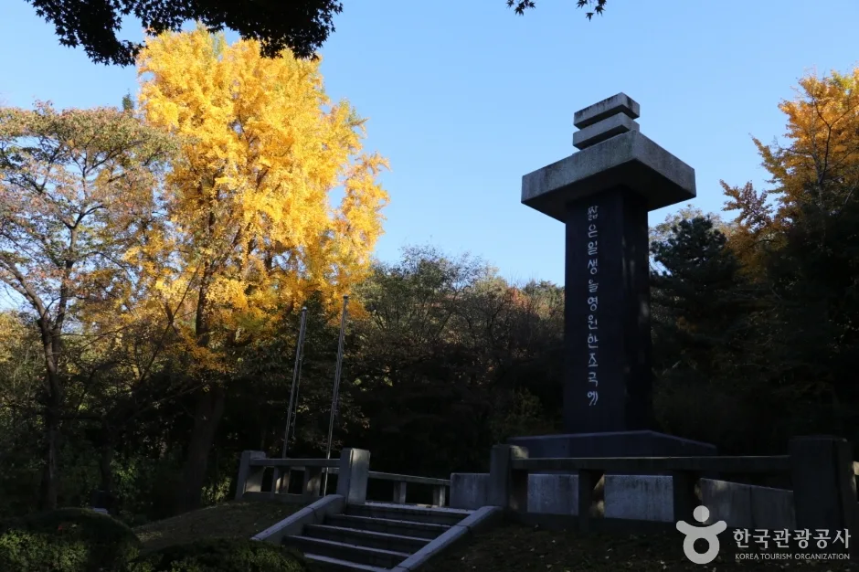 반공 청년운동 순국 열사 기념비 (11)