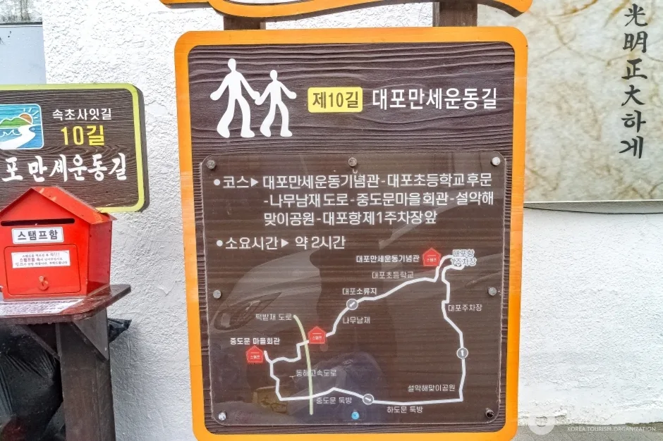 대포만세운동기념관 (6)