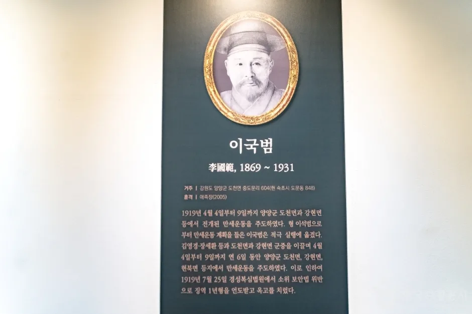 대포만세운동기념관 (16)