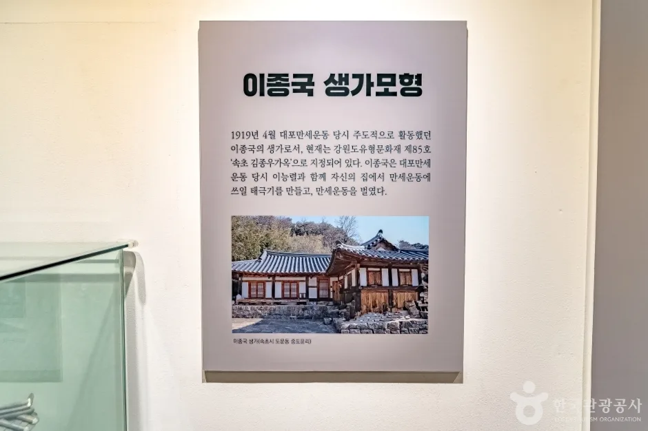 대포만세운동기념관 (12)