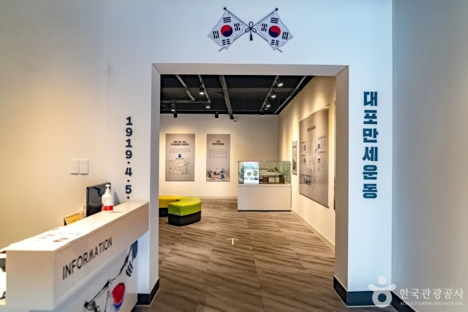 대포만세운동기념관 (7)