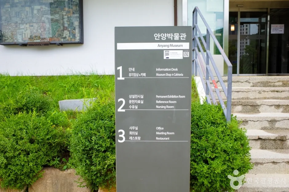 경기_안양_안양박물관_내부_1.jpg
