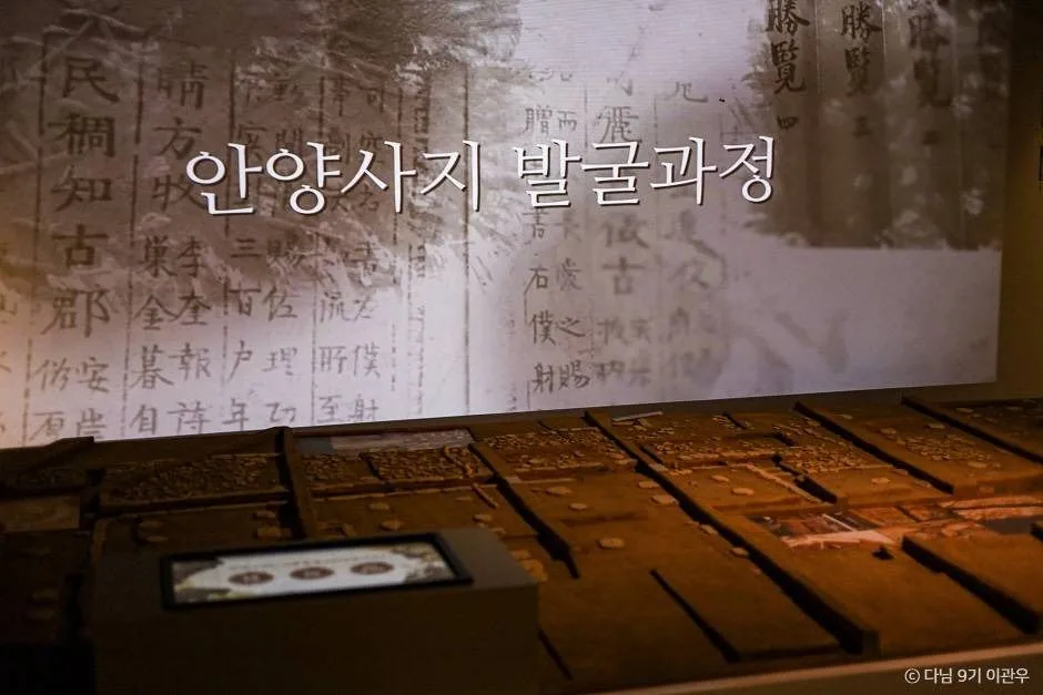 경기_안양_안양박물관_내부_4.jpg