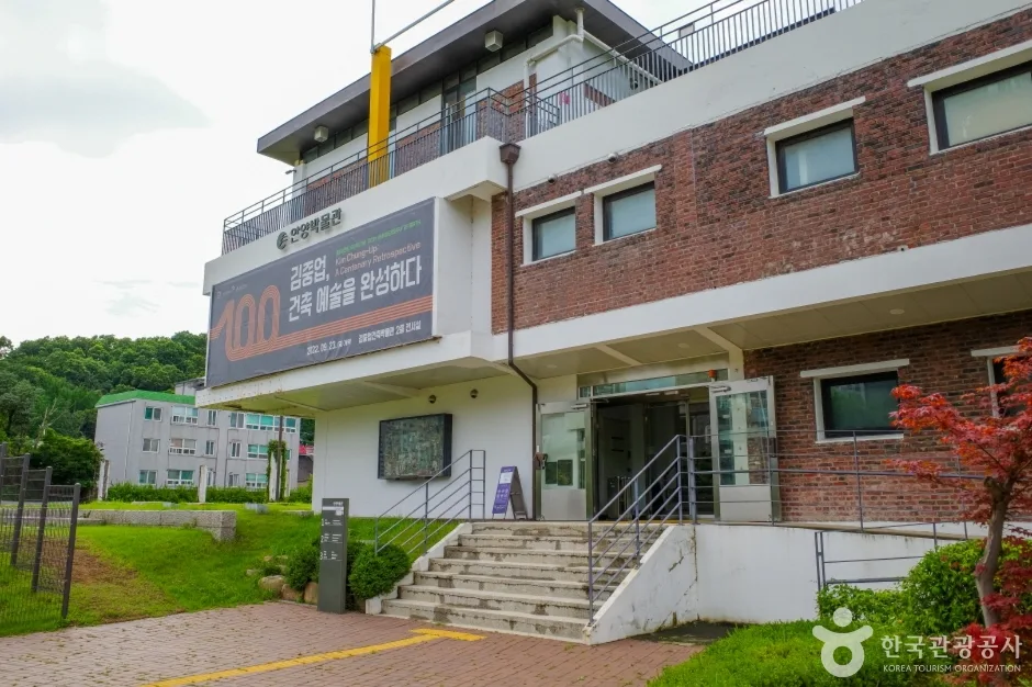 경기_안양_안양박물관_내부_2.jpg