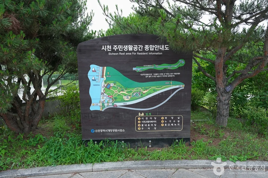 경인아라뱃길 시천공원16