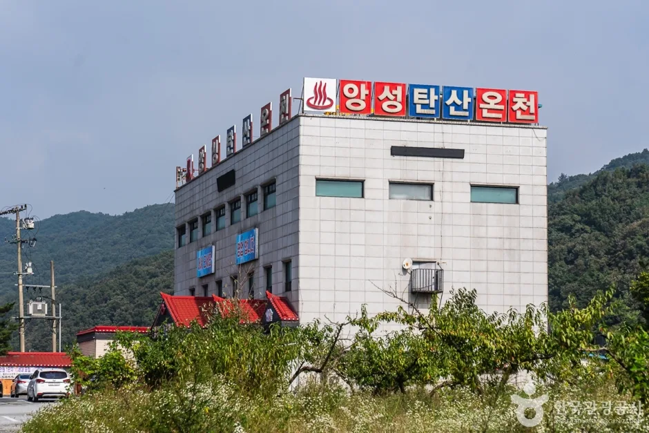앙성탄산온천 (1)