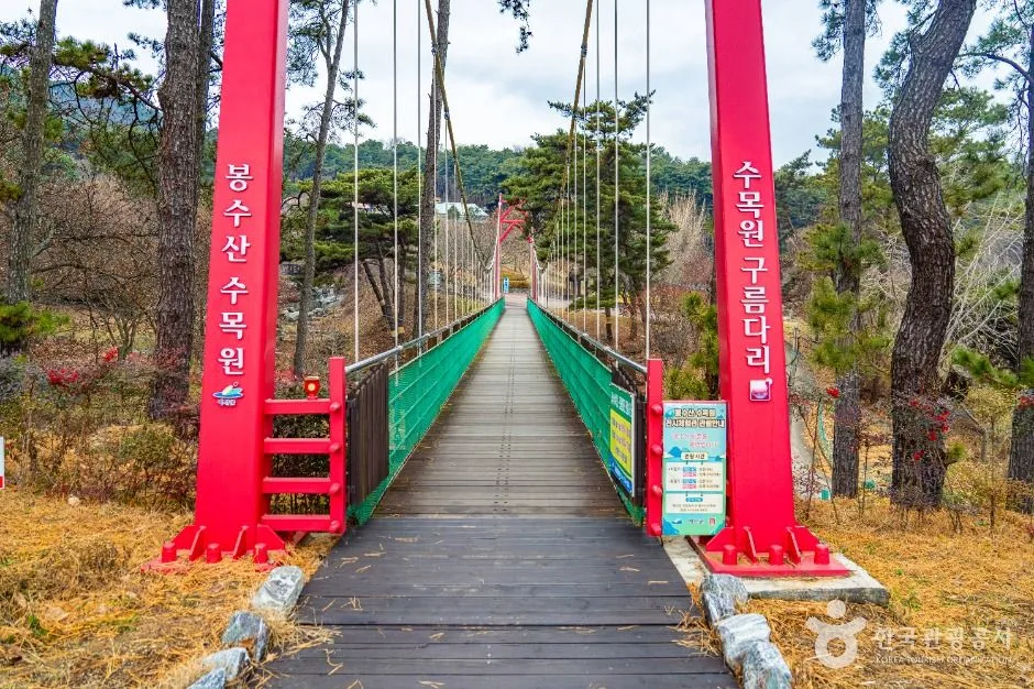 예산_봉수산자연휴양림&수목원 (5)