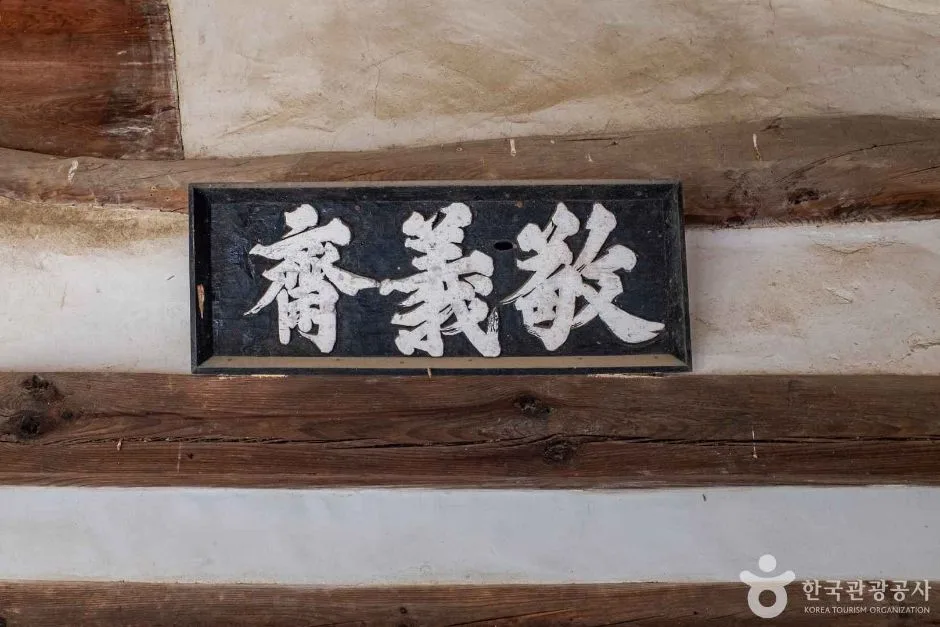 안동_경광서원 (3)