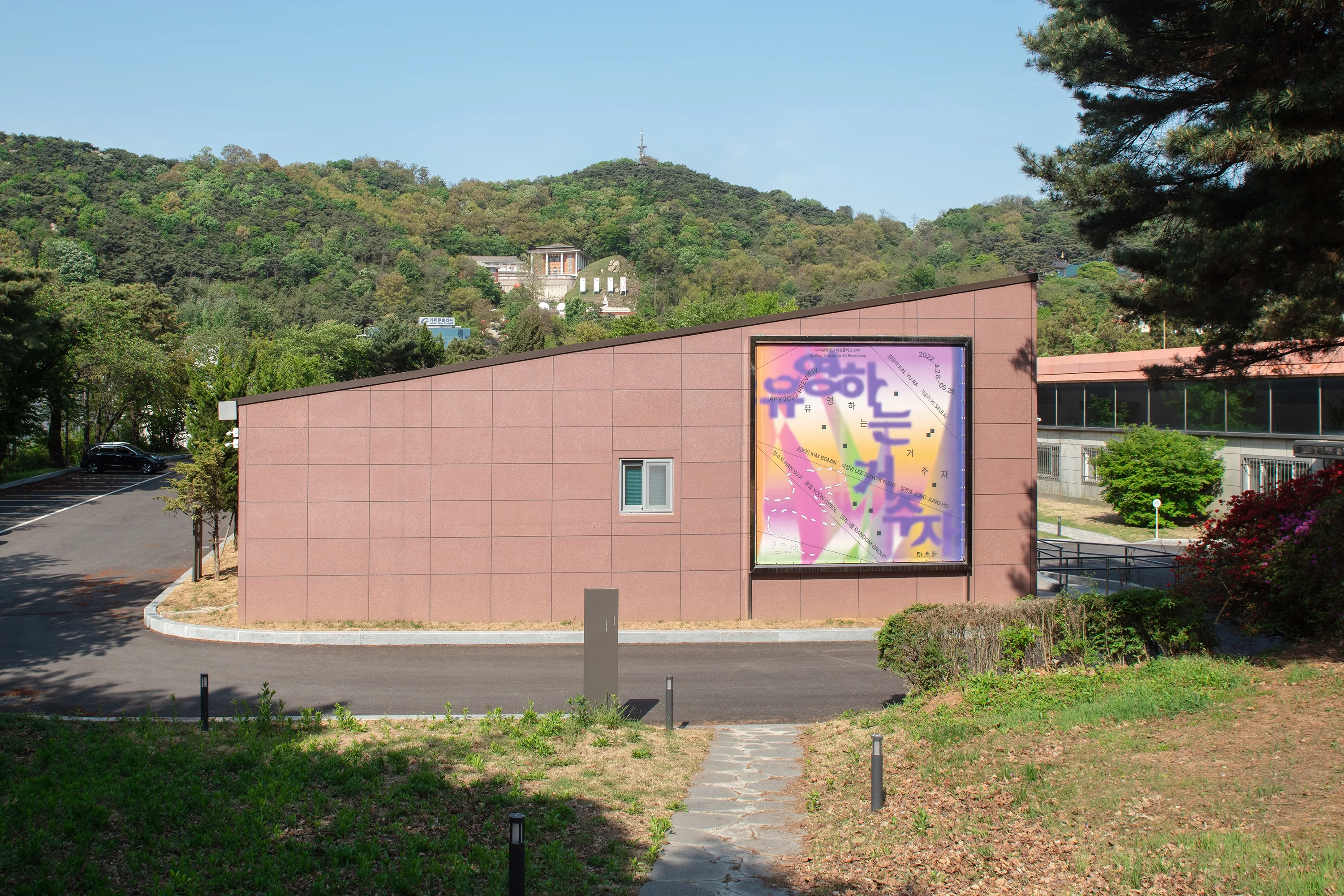 아트플러그연수 (10)