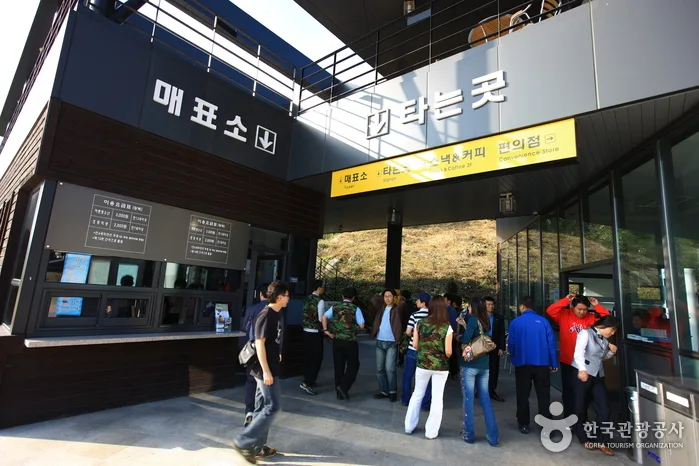 철원평화전망대와 모노레일카_06