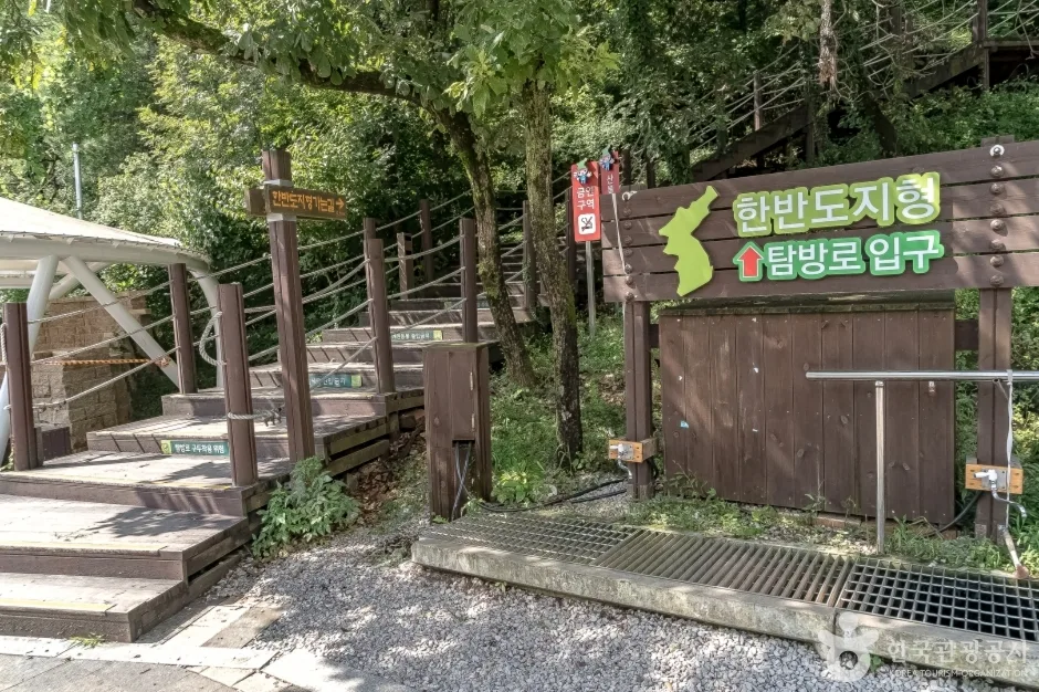 오간재전망대 (5)