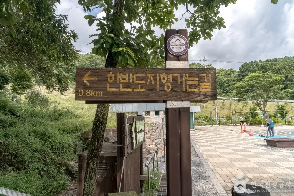오간재전망대 (3)