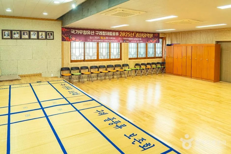 구례_구례향제줄풍류전수관 (7)