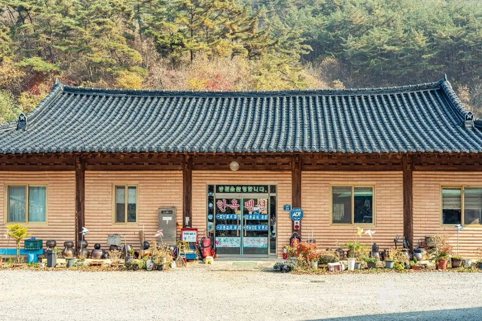 화순_봉하산촌마을 (3)