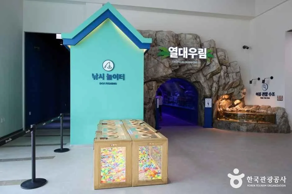 충북_충주_충주아쿠아리움_내부_3.jpg