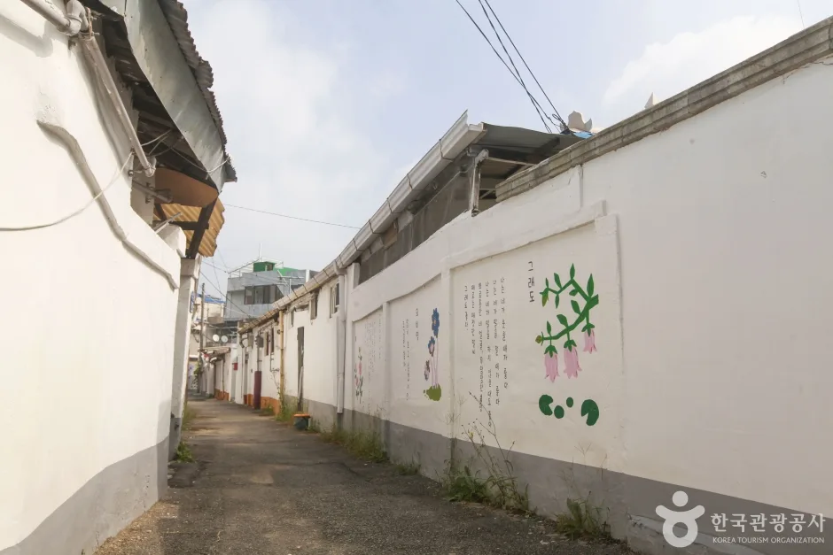 나태주 골목길 (1)