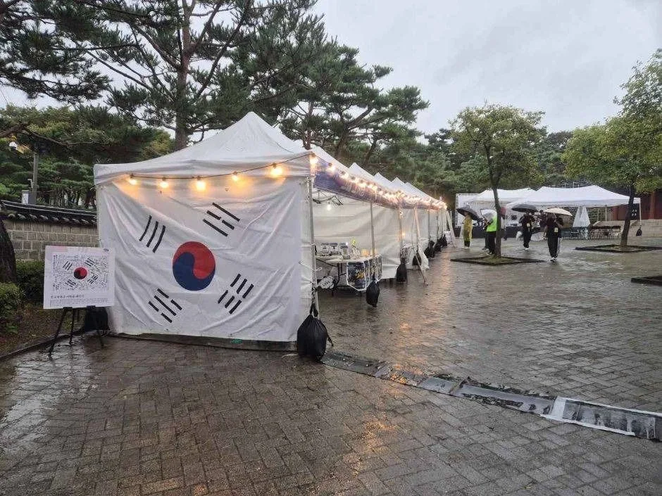 용산 국가유산야행