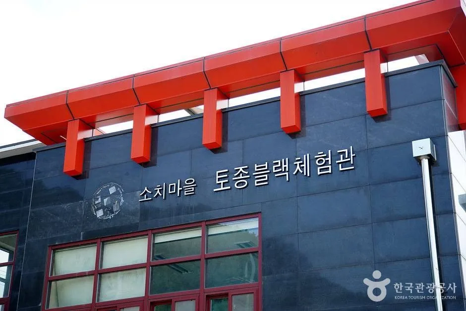 인제 하늘여울소치마을 (19)