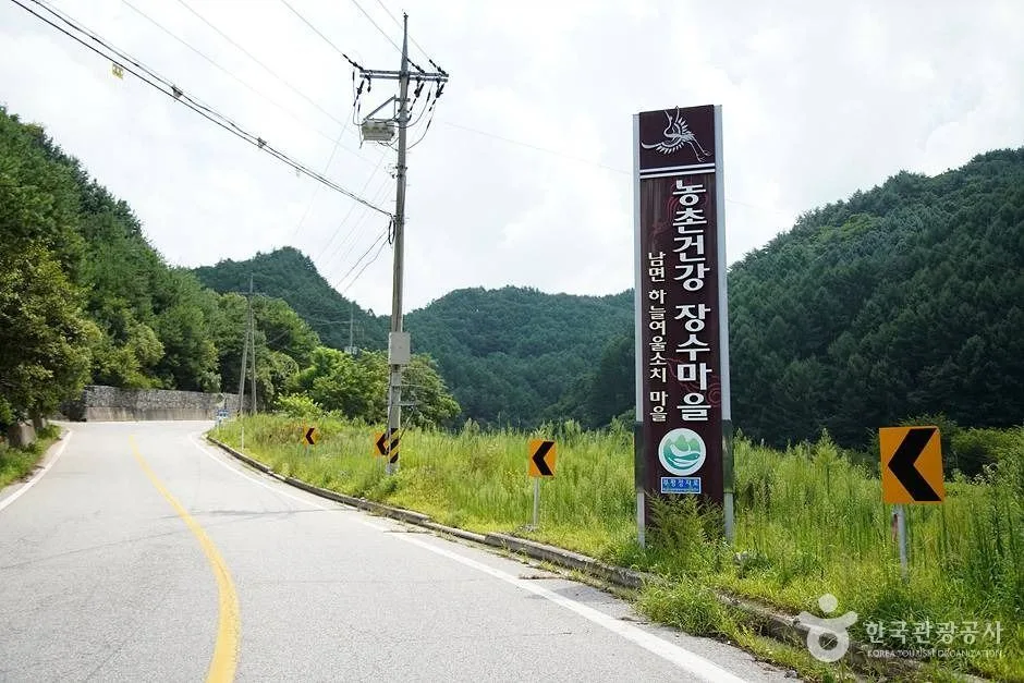 인제 하늘여울소치마을 (13)