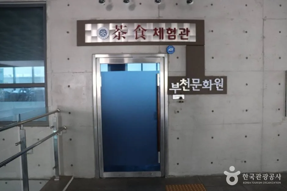 부천문화원 (7)_e