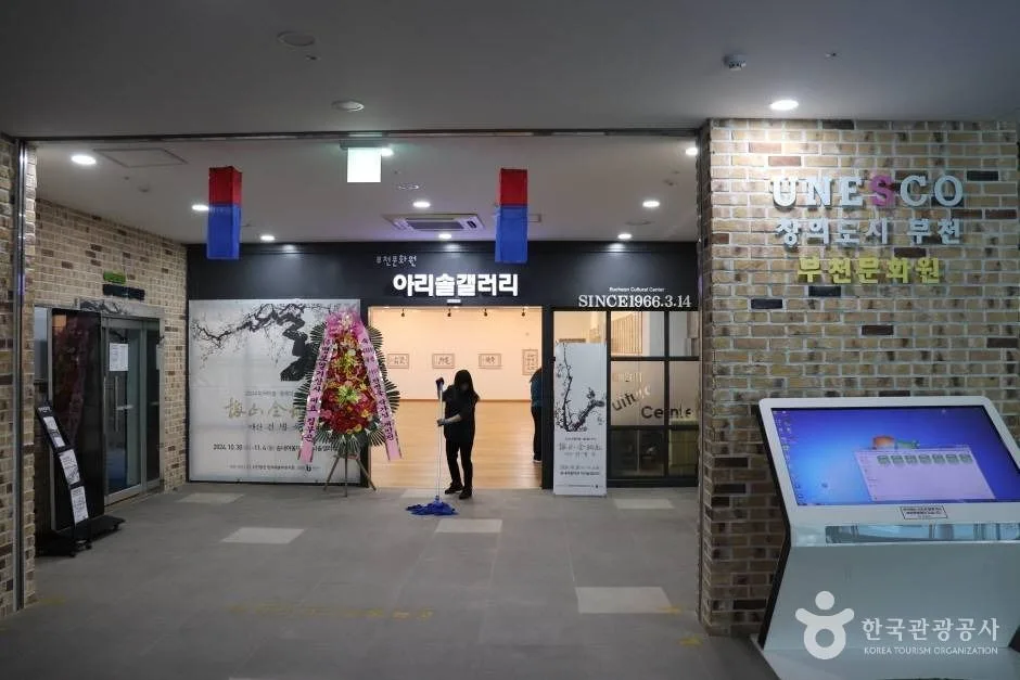 부천문화원 (5)_e