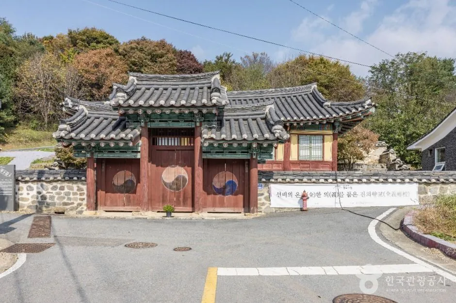 세종_전의향교 (1)
