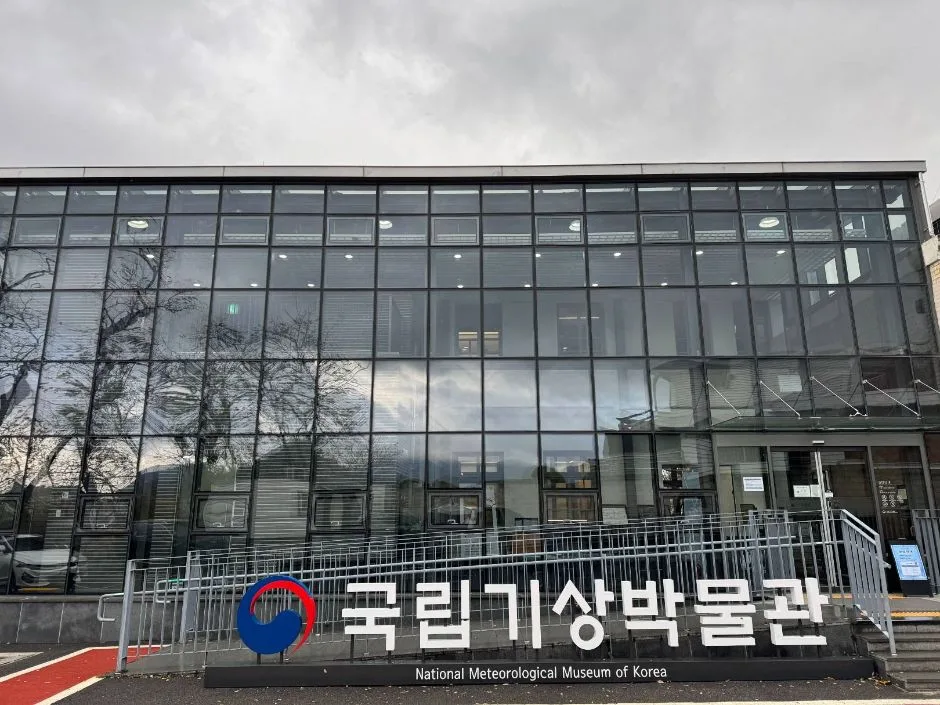 국립기상박물관 장애인화장실 내 유아용 거치대