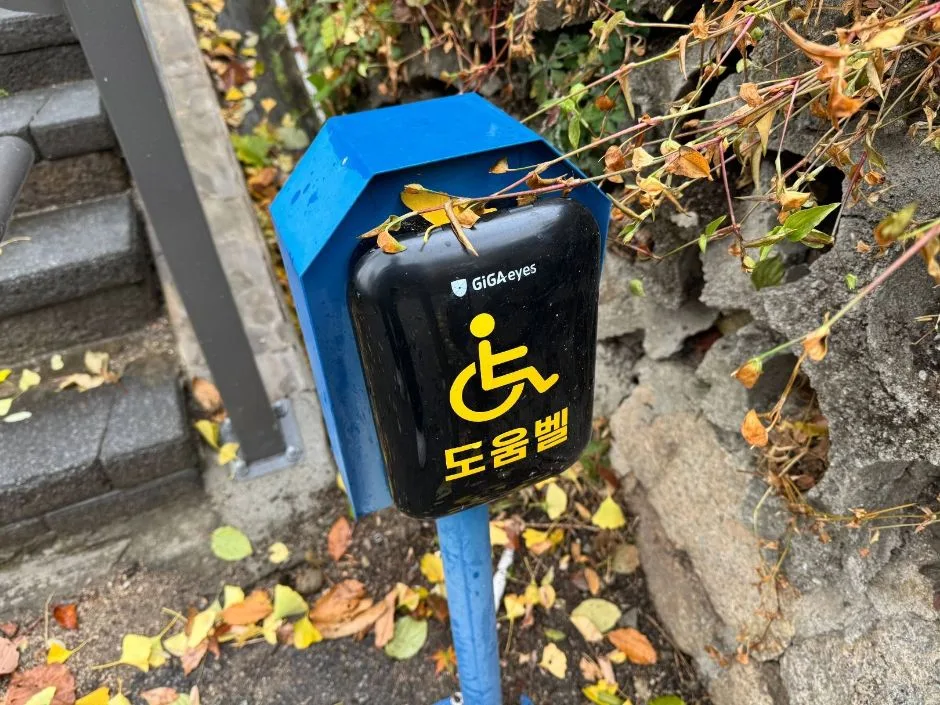 국립기상박물관 외부 전경