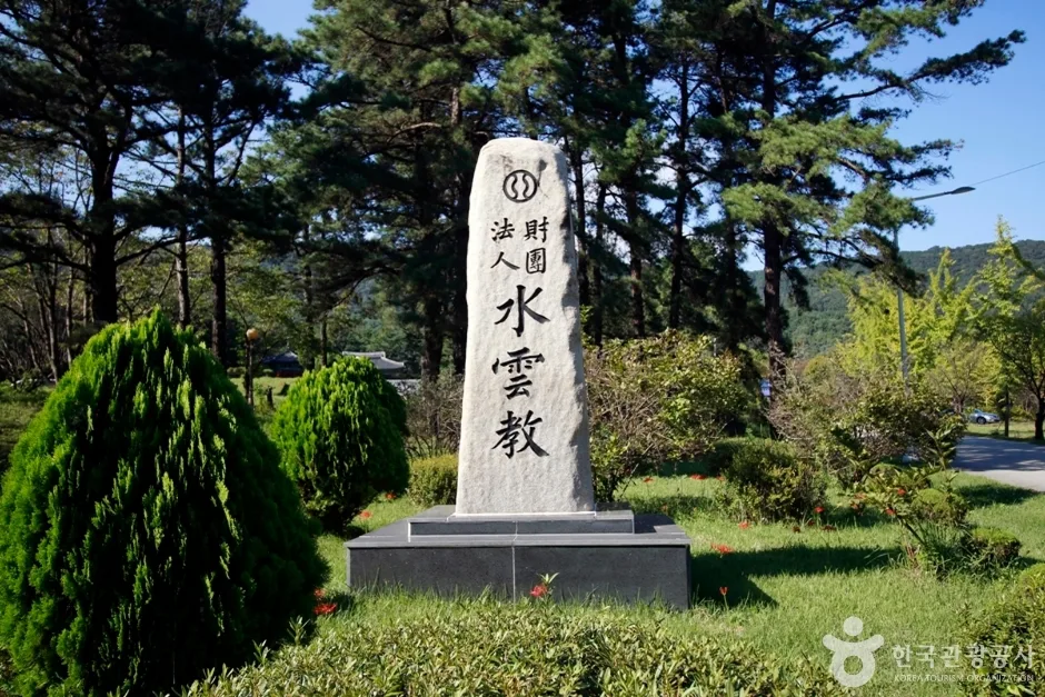 수운교도솔천 (3)