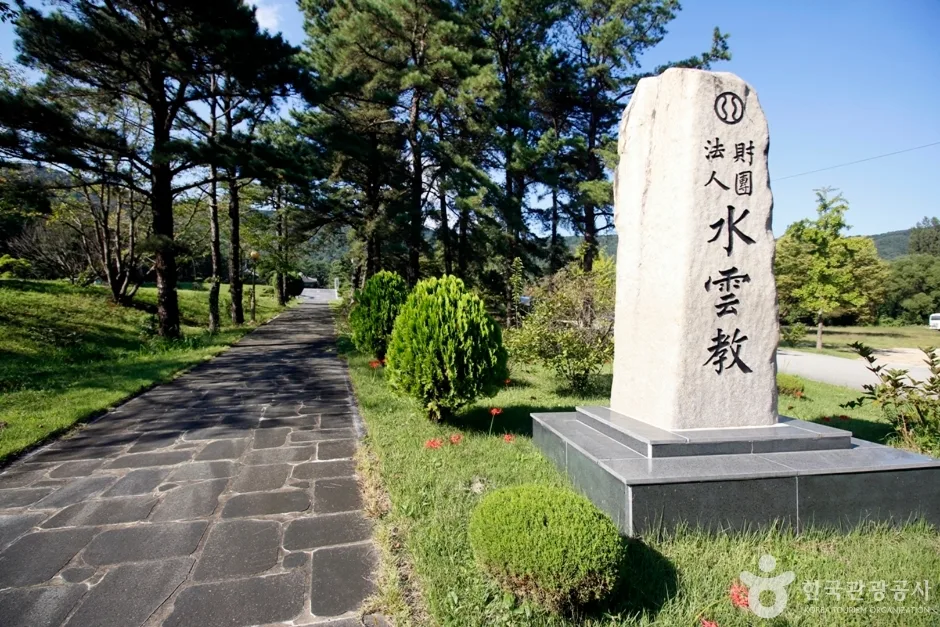 수운교도솔천 (5)
