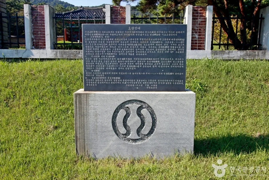 수운교도솔천 (13)