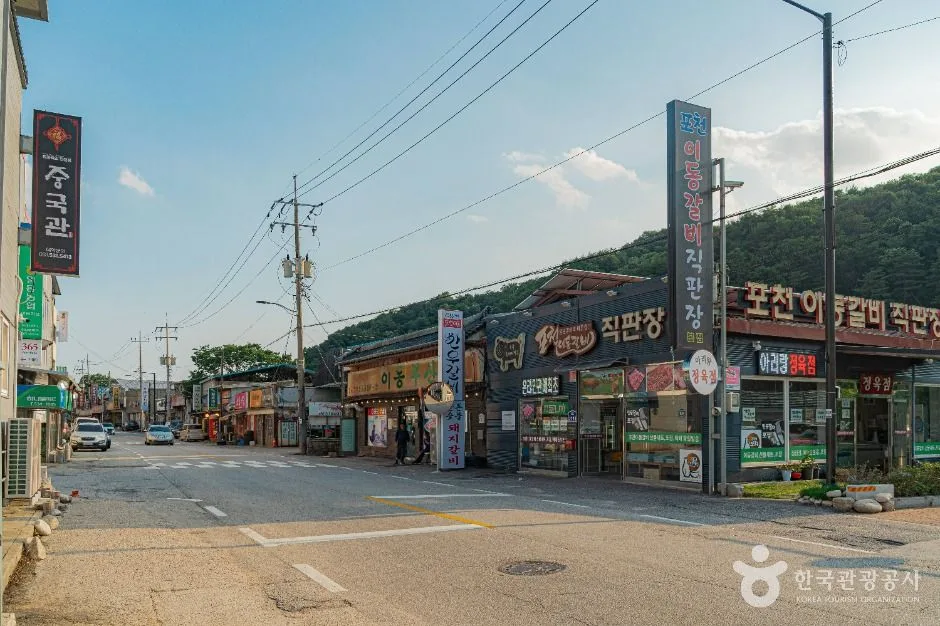포천_포천 이동갈비마을 (6)